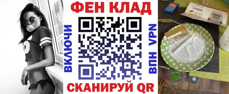 купить наркотик  Кызыл  маркетплейс официальный сайт  АМФ 98% 