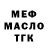 ТГК гашишное масло andrea tan