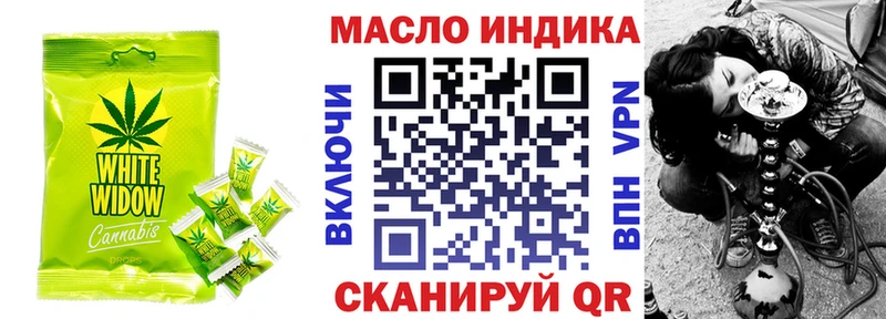 что такое наркотик  сайты даркнета телеграм  Еда ТГК марихуана  Кызыл 