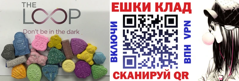 ЭКСТАЗИ louis Vuitton  гидра ссылка  Кызыл 