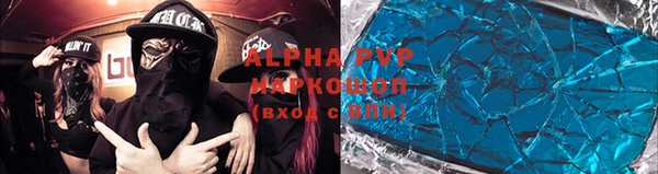 МДМА Вяземский