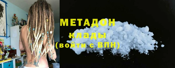 МДМА Вяземский