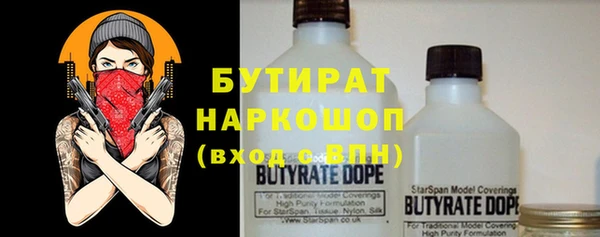 гашишное масло Вязники