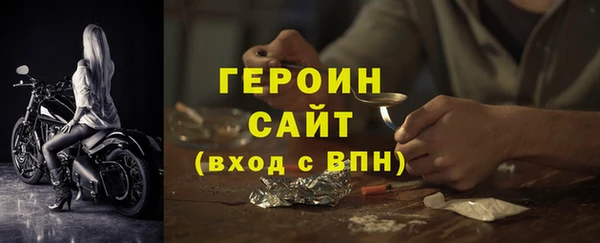 герыч Вязьма