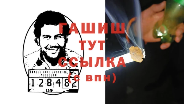 МДМА Вяземский
