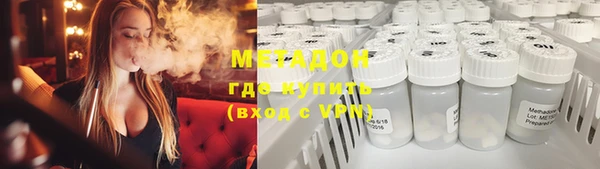 герыч Вязьма