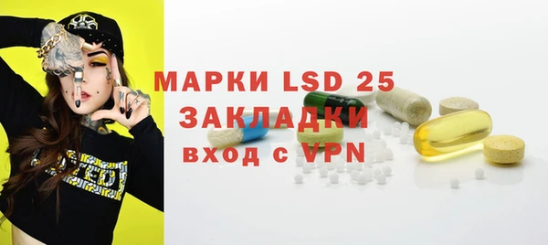 герыч Вязьма