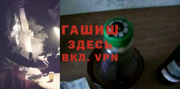 гашишное масло Вязники