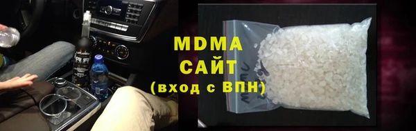 герыч Вязьма