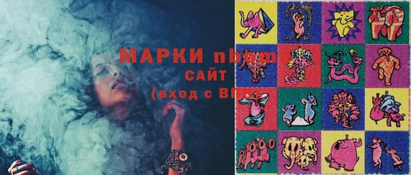 герыч Вязьма