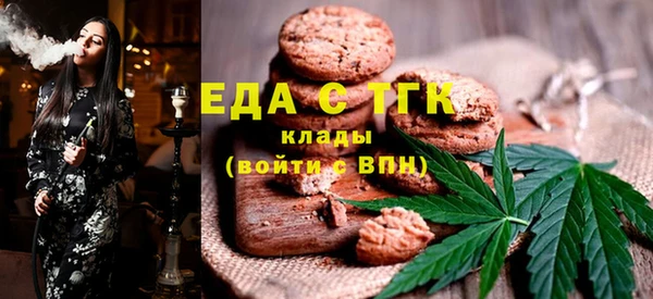 МДМА Вяземский
