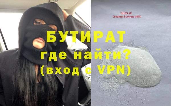 МДМА Вяземский
