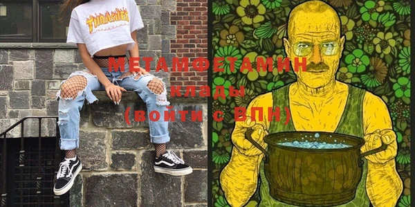 герыч Вязьма