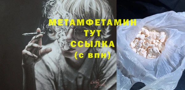 герыч Вязьма