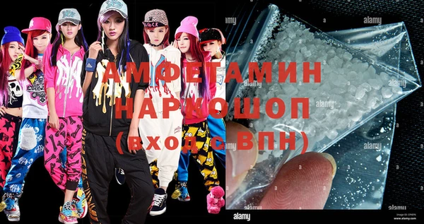 герыч Вязьма