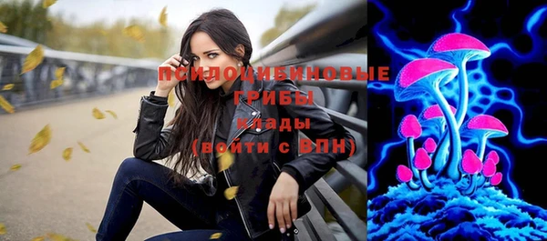 гашишное масло Вязники