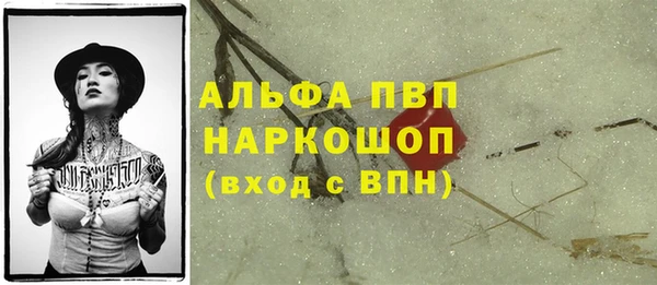 МДМА Вяземский