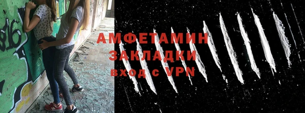 МДМА Вяземский