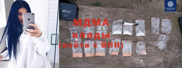 МДМА Вяземский