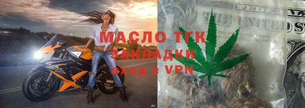 герыч Вязьма