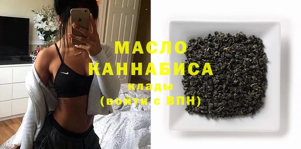 герыч Вязьма