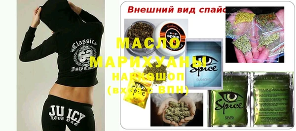 герыч Вязьма