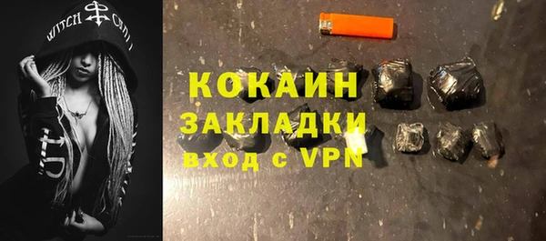 МДМА Вяземский