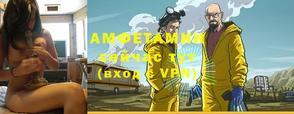 гашишное масло Вязники