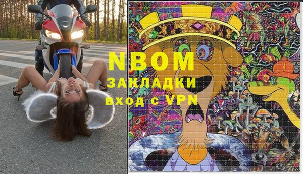 герыч Вязьма