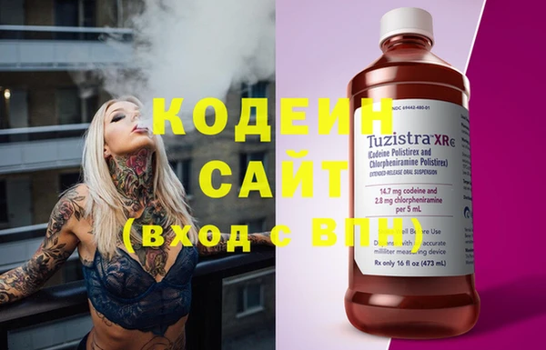 герыч Вязьма