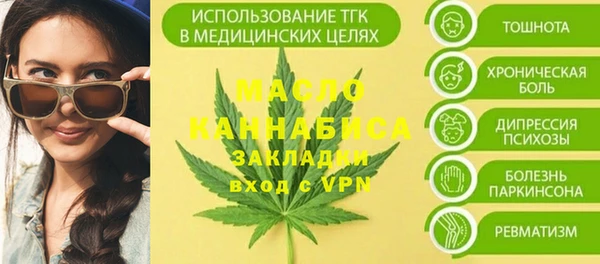 МДМА Вяземский