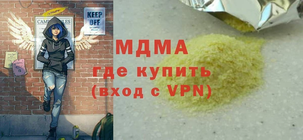 герыч Вязьма