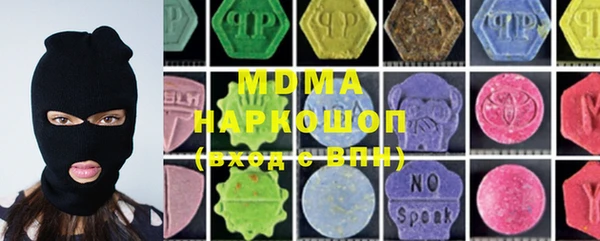 МДМА Вяземский