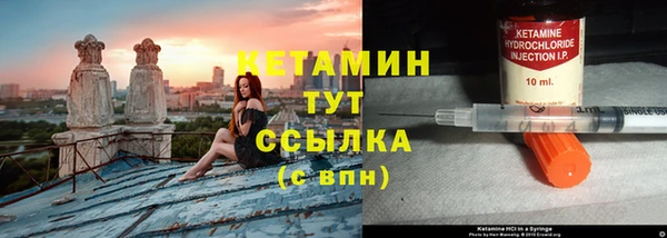 гашишное масло Вязники