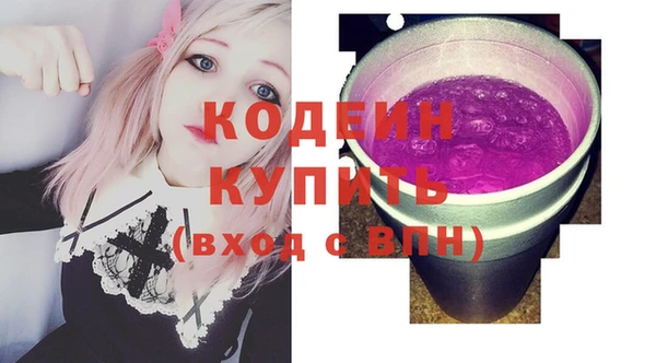 гашишное масло Вязники