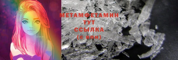 МДМА Вяземский
