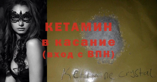 МДМА Вяземский