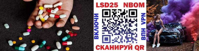 Лсд 25 экстази кислота  Кызыл 