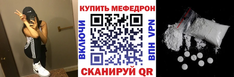 KRAKEN ТОР  Кызыл  Меф 4 MMC 