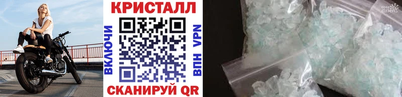Первитин Декстрометамфетамин 99.9% Кызыл