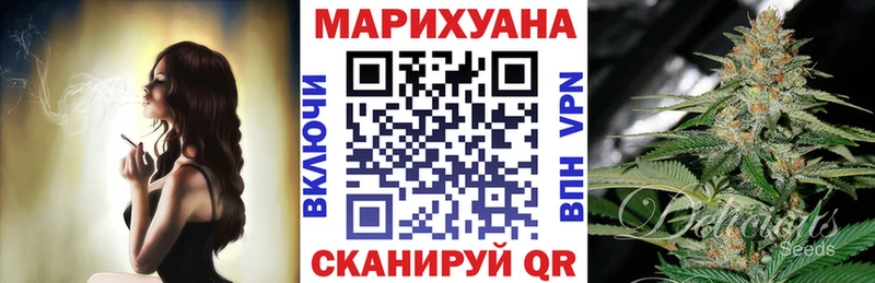 Бошки марихуана Ganja  Кызыл 